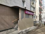 Venivita (Tushinskaya Street, 13) ، عيادات الأسنان