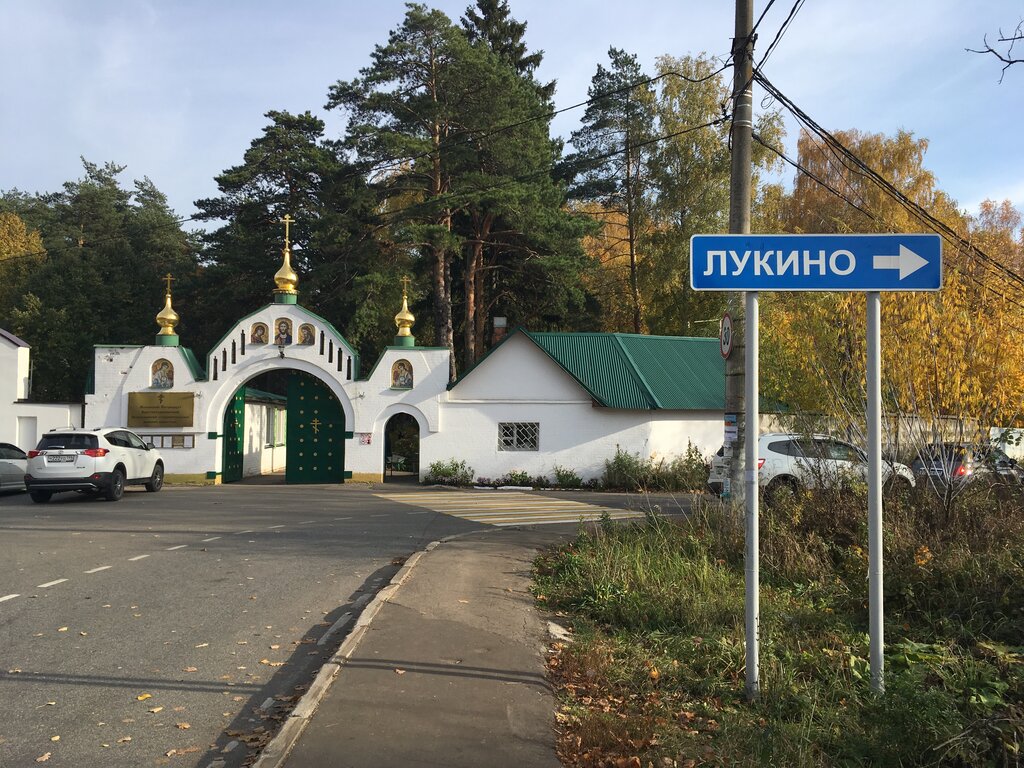 Orthodox church The cathedral Vozneseniya Gospodnya V Krestovozdvizhenskom Iyerusalimskom monastyre, Moscow and Moscow Oblast, photo