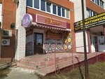 Хмельной домик (Korunkovoy Street, 15), beer shop