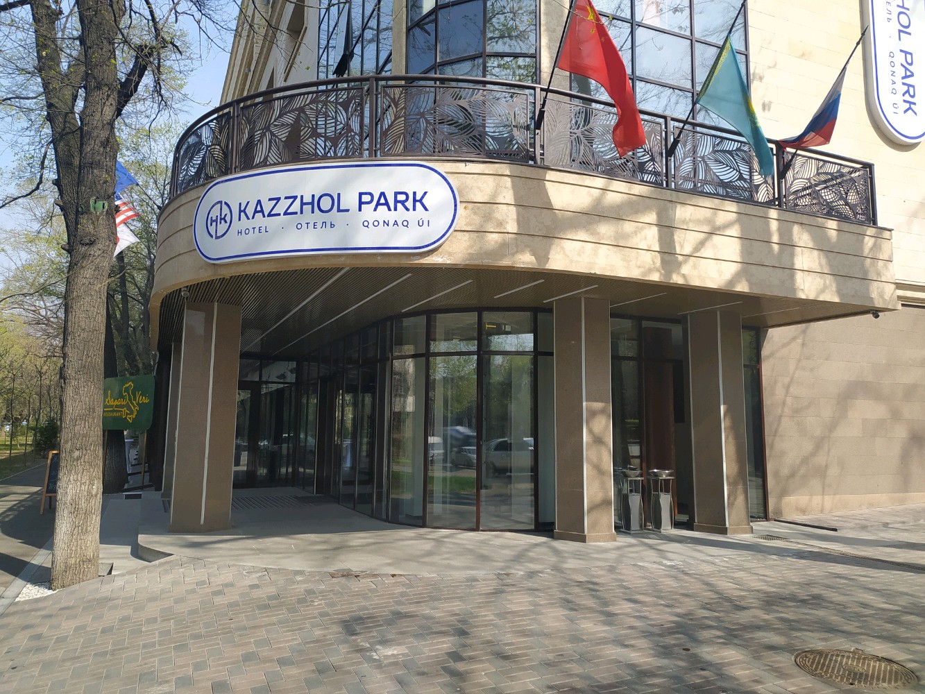 Фото Kazzhol Park Almaty