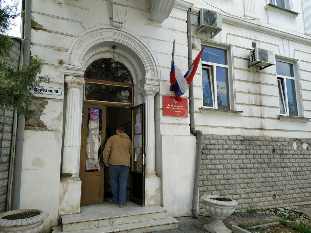 دوائر التعليم Инспекция по контролю за деятельностью учреждений образования ، ، صورة