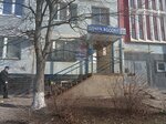 EMS Russian Post (47-y kompleks, 2) ، خدمات شحن