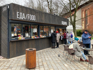 Eda (Kaliningrad, park Skulptury), fast food