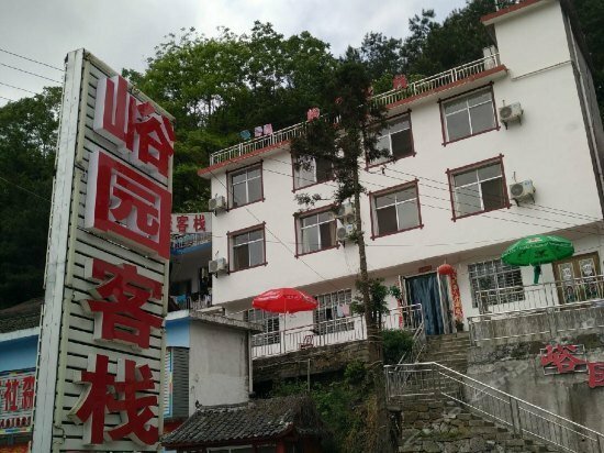 Yuyuan Hostel Zhangjiajie