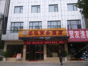 Zhongxiang Tianrui Business Hotel