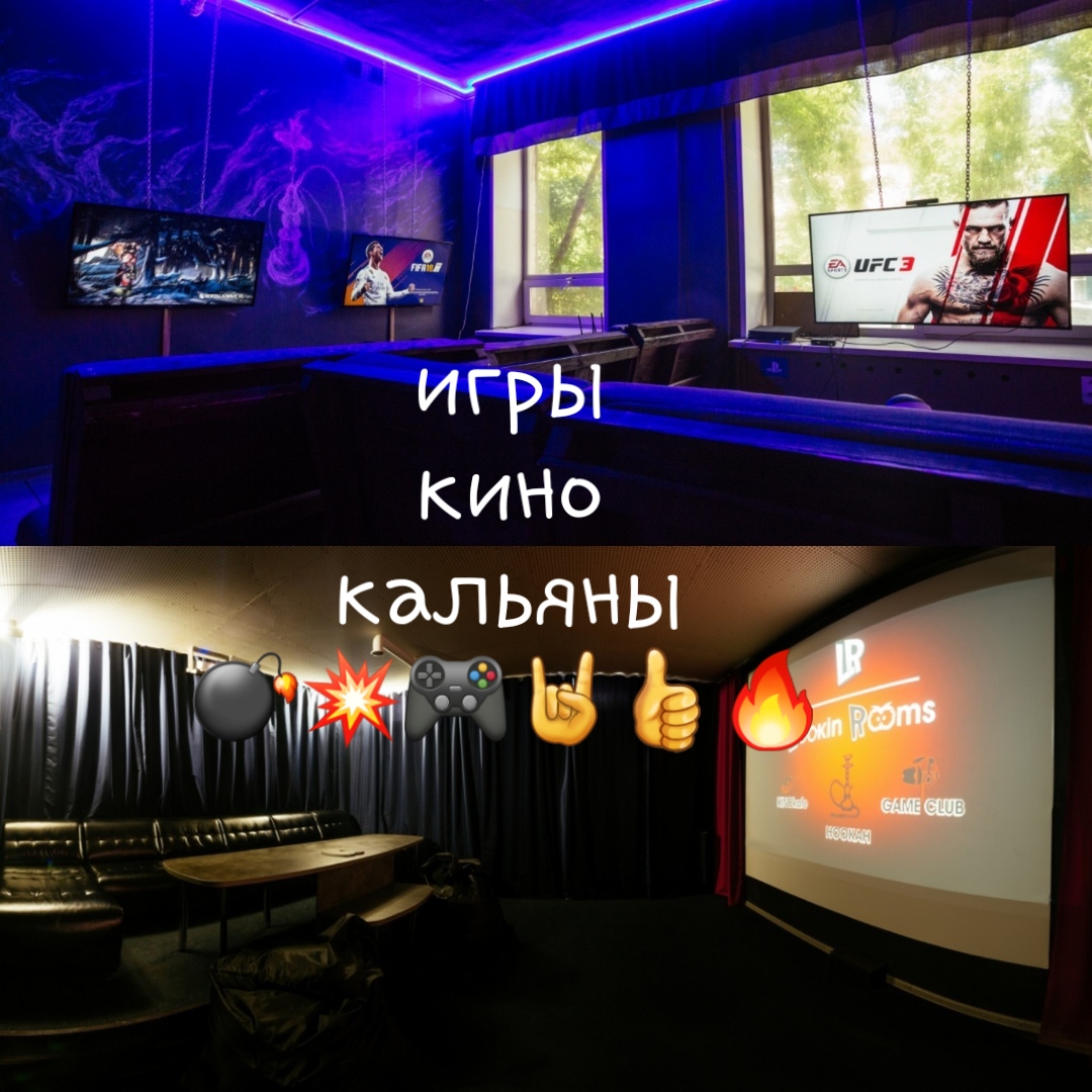 Клуб а3 абакан адрес