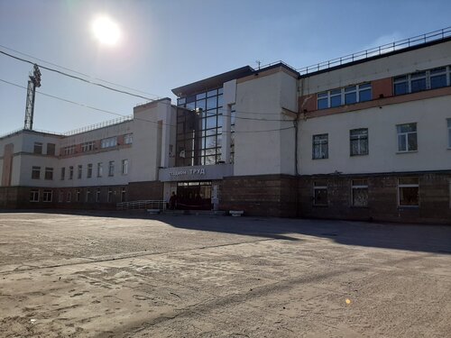 Стадион Труд, Нижний Новгород, фото