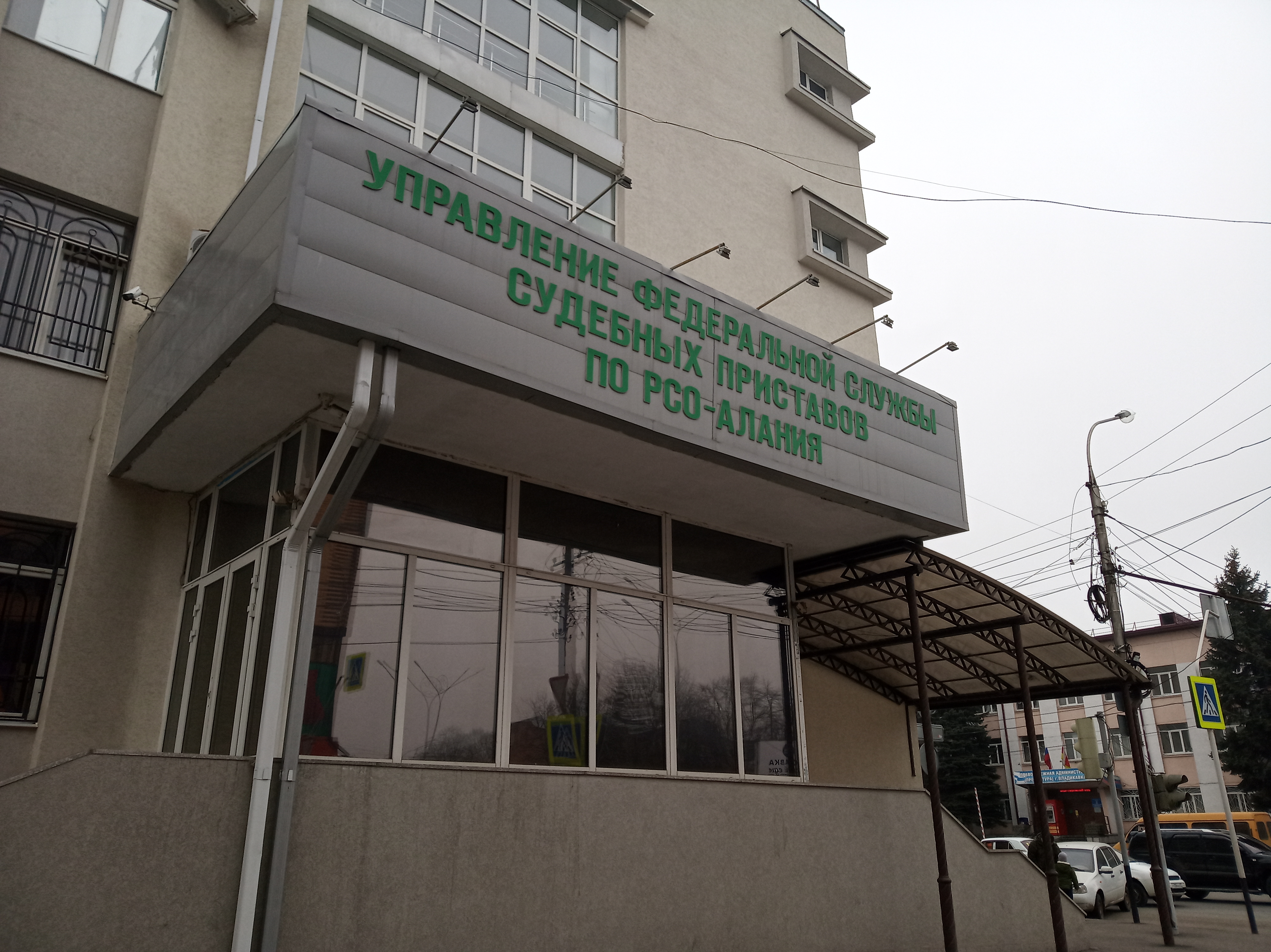 Приставы моздок график работы