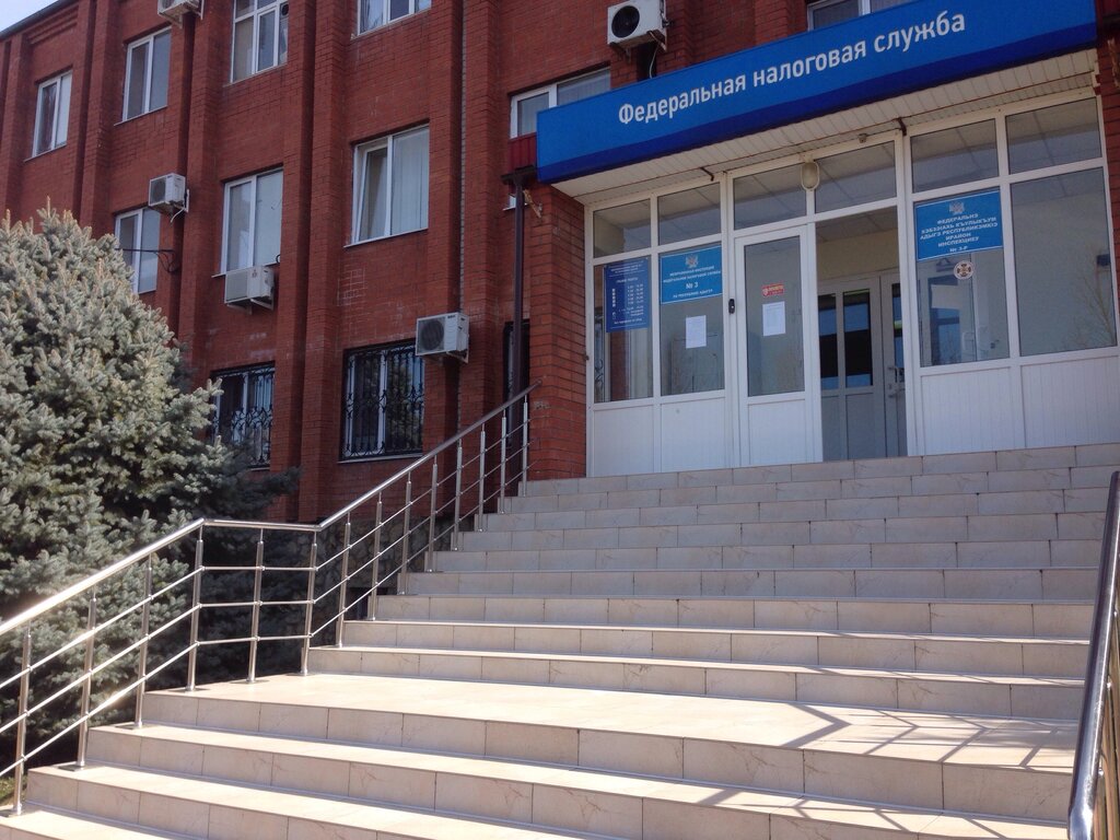 Tax auditing Mezhrayonnaya Ifns Rossii № 3 po Respublike Adygeya, Republic of Adygea, photo