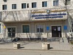 Nalogovoye upravleniye po Alatauskomu Rayonu g. Almaty (Alatau City Administrative District, Shańyraq-2 shaǵyn aýdany, Janqoja Batyr kóshesi, 24), tax auditing