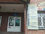 Кадастровый инженер Барбашов В. Н. (ulitsa 3-go Internatsionala, 92), trabajo catastral