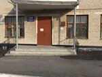 Суэнко (Иртышская улица, 2) ، إمدادات الطاقة