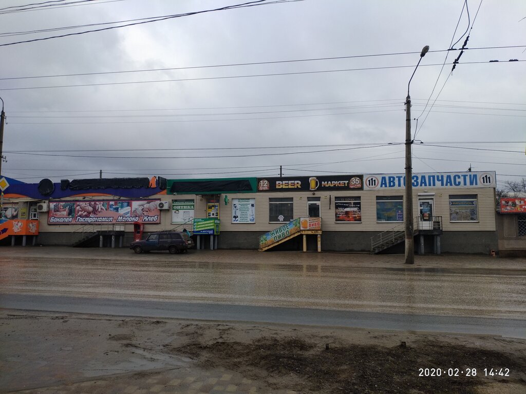 Pharmacy Pharmacy, Simferopol, photo