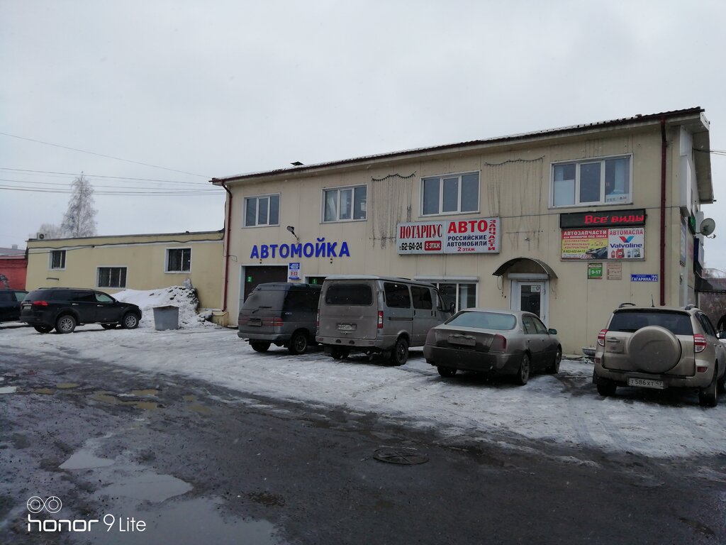 Auto parts and auto goods store Магазин автозапчастей и автотоваров, Prokopevsk, photo