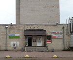 Водолюб (Fedyuninskogo Street, 16), water store