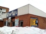Vodny mir (ulitsa Kirova, 29Б), plumbing shop
