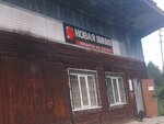 Новая линия (ulitsa Zalomova, 4Б), custom furniture