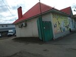 Фламинго (ulitsa 8 Marta, 4Б), pet shop