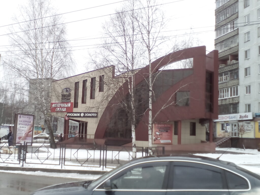 Bank Sovkombank, Smolensk, photo