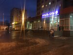 1000 Melochey (Sovetskaya Street, 1) univermag