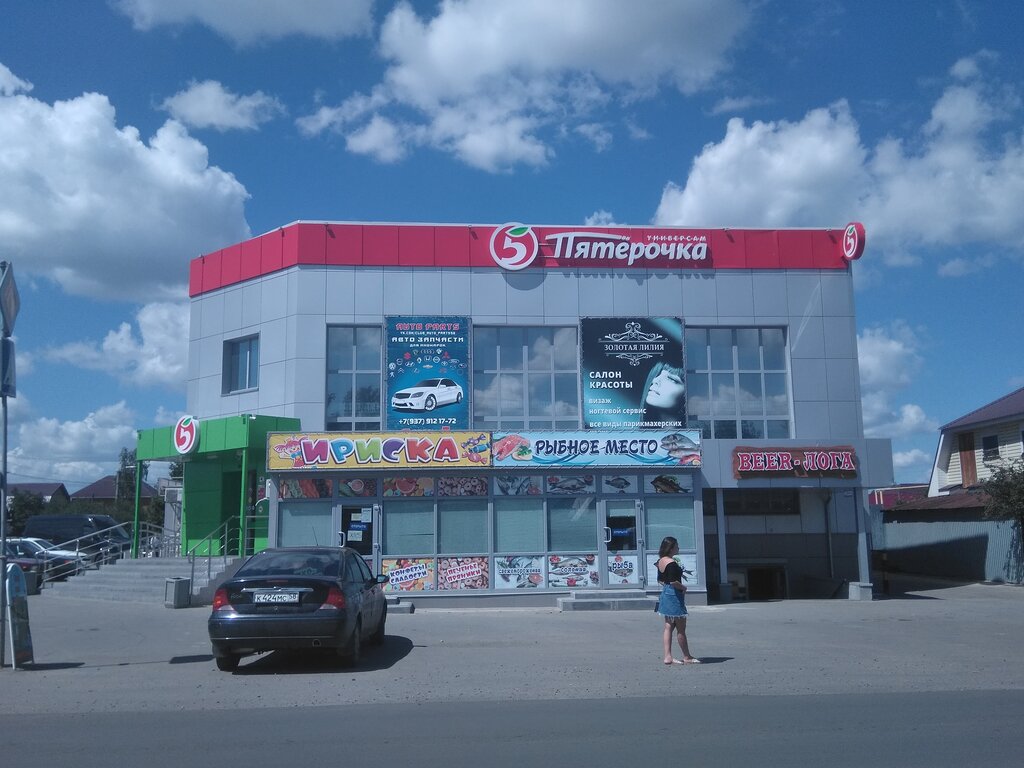 Мой дом ул калинина 126а кузнецк фото