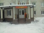 Силуэт (Vokzalnaya ulitsa, 20), clothing store