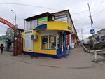 Пиранья (pereulok Lenina, 14), fishing gear and supplies