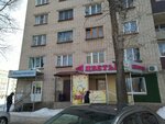 Magazin tsvetov Lyublyu (ulitsa Shestakova, 80), flower shop