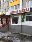 Верхняя одежда (Abakanskaya ulitsa, 55), outerwear shop