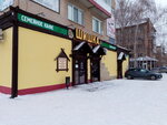 Shishka (Neftyanikov Avenue, 21), cafe