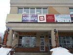 Russkiy zaim (ulitsa Lenina, 9), pawnshop
