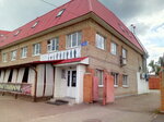 Холлер (Северная ул., 16), спецодежда в Салавате