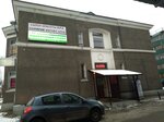 Remont obuvi i sumok (Shkolnaya ulitsa, 16), reparación de zapatos