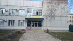Союз (ulitsa Frunze, 99А), cooperación al consumidor