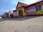 За грош (Pilyuginskoye shosse, 3Б), grocery