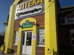 Теплотехника (ulitsa Frunze, 45Б), heating equipment and systems