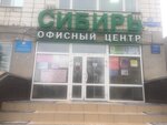 A Tri (ulitsa Ordzhonikidze, 48), servicios de impresión