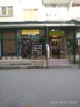 Магазин детской одежды и обуви (ulitsa Nedelina, 10), children's clothing store