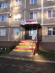 Академия (Pionerskaya Street, 405), children's developmental center