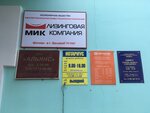 Коллегия адвокатов Вологодской области Советник, филиал, адвокат Зимирева Людмила Александровна (Krasnaya ulitsa, 120), attorney
