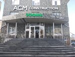 Асм Construction (ул. Шевченко, 1А, Анапа), офис продаж в Анапе