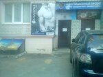 Valkiriya (mikrorayon Annenki, Annenki Street, 18), fitness club