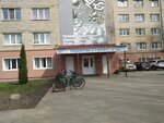 № 1tgu (Sovetskaya Street, 181), dormitory
