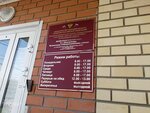 Управление федеральной службы государственной регистрации, кадастра и картографии по Ульяновской области (3-go Internatsionala Street, 78А) ، السجل التجاري للشركات