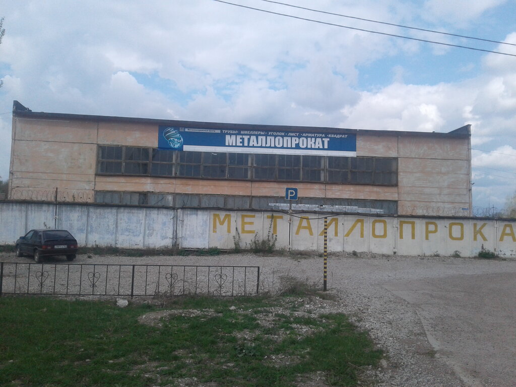 Management company Металлосервисный центр, Sterlitamak, photo