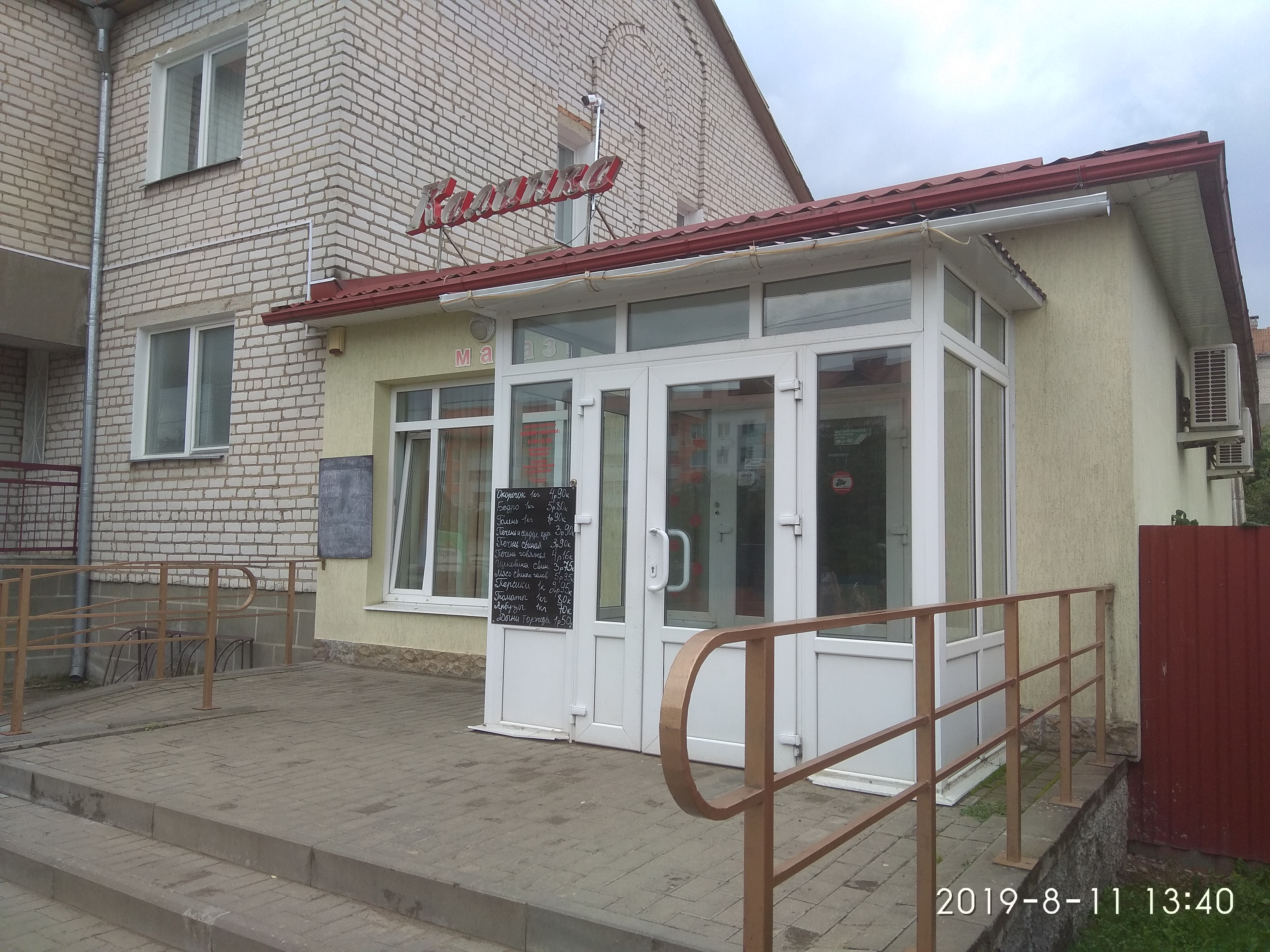 Фото улицы калинина