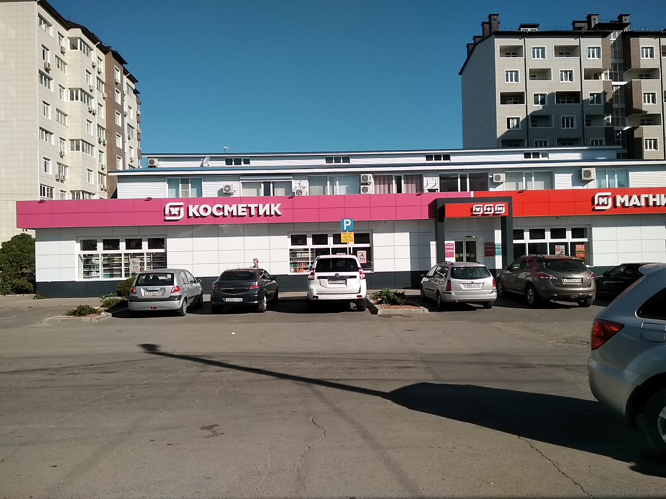 Анапафрудторг ул некрасова 113 анапа фото