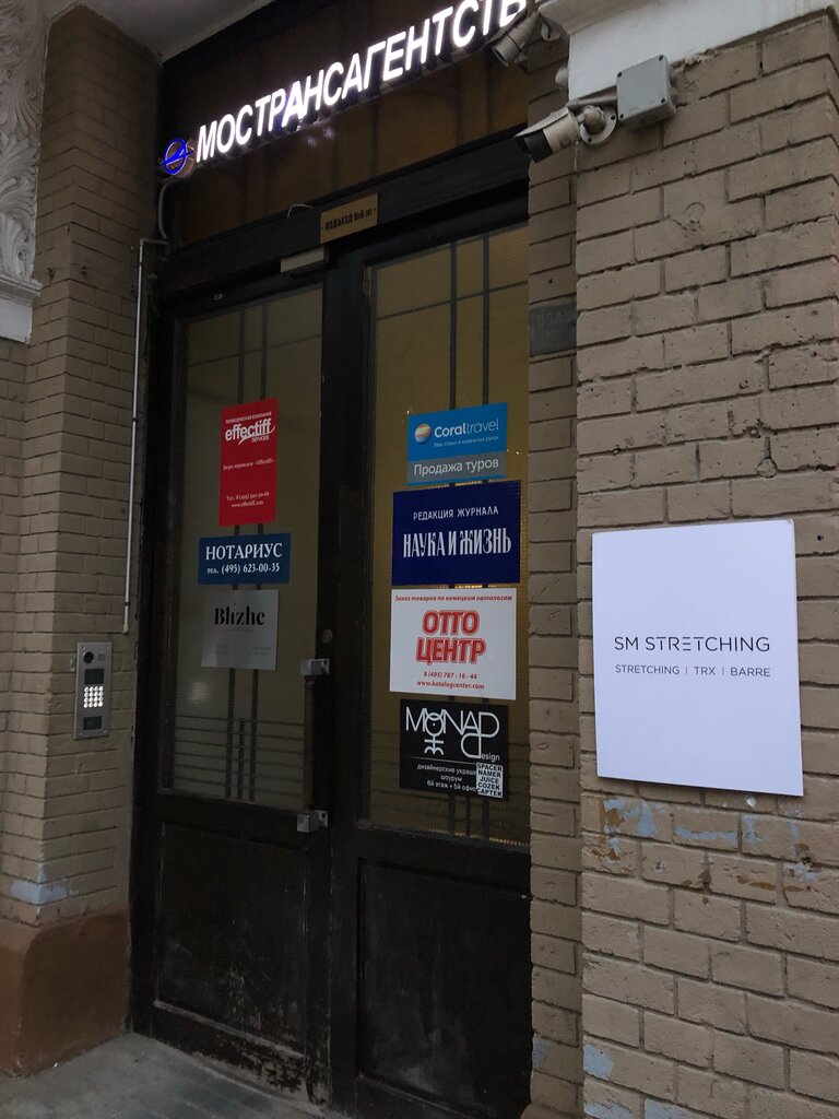 Спортивная Бабенка С Шикарным Телом Тренируется