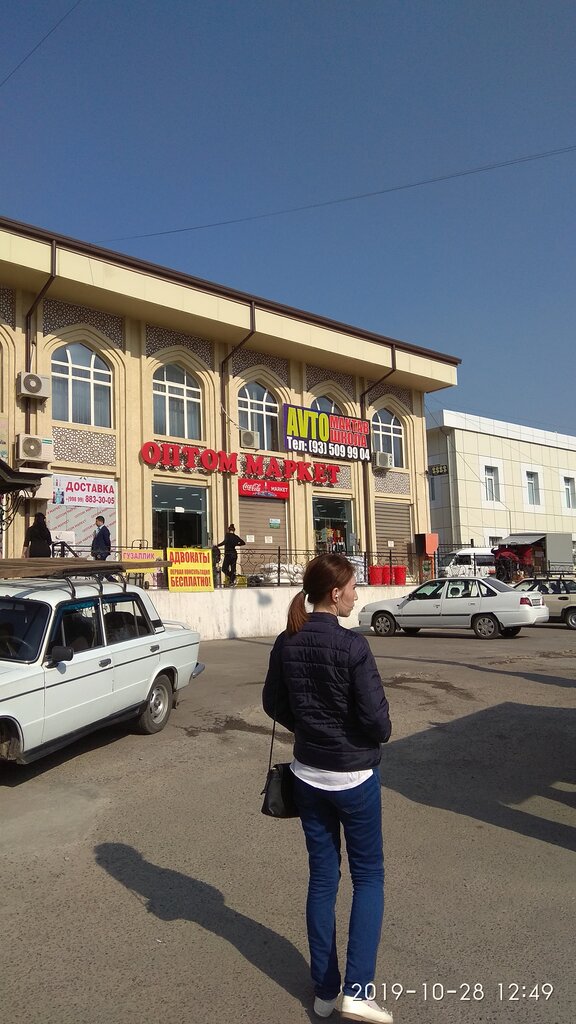 Educational center Prime-Study, Tashkent, photo