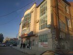 Аптека (Ordzhonikidze Street, 3Г) ، صيدلية